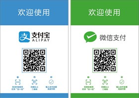 支付寶收款碼微信收款碼可用平面貼標(biāo)機(jī)來(lái)自動(dòng)貼紙