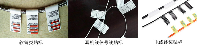 電線對折貼標(biāo)機(jī)
